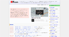 Desktop Screenshot of kyuuryou.com